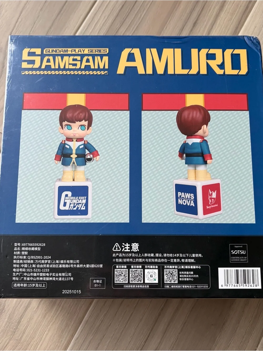 SAMSAM Gundam-Play Series AMURO